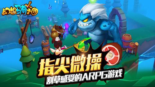 滑动蓝色方块选关版